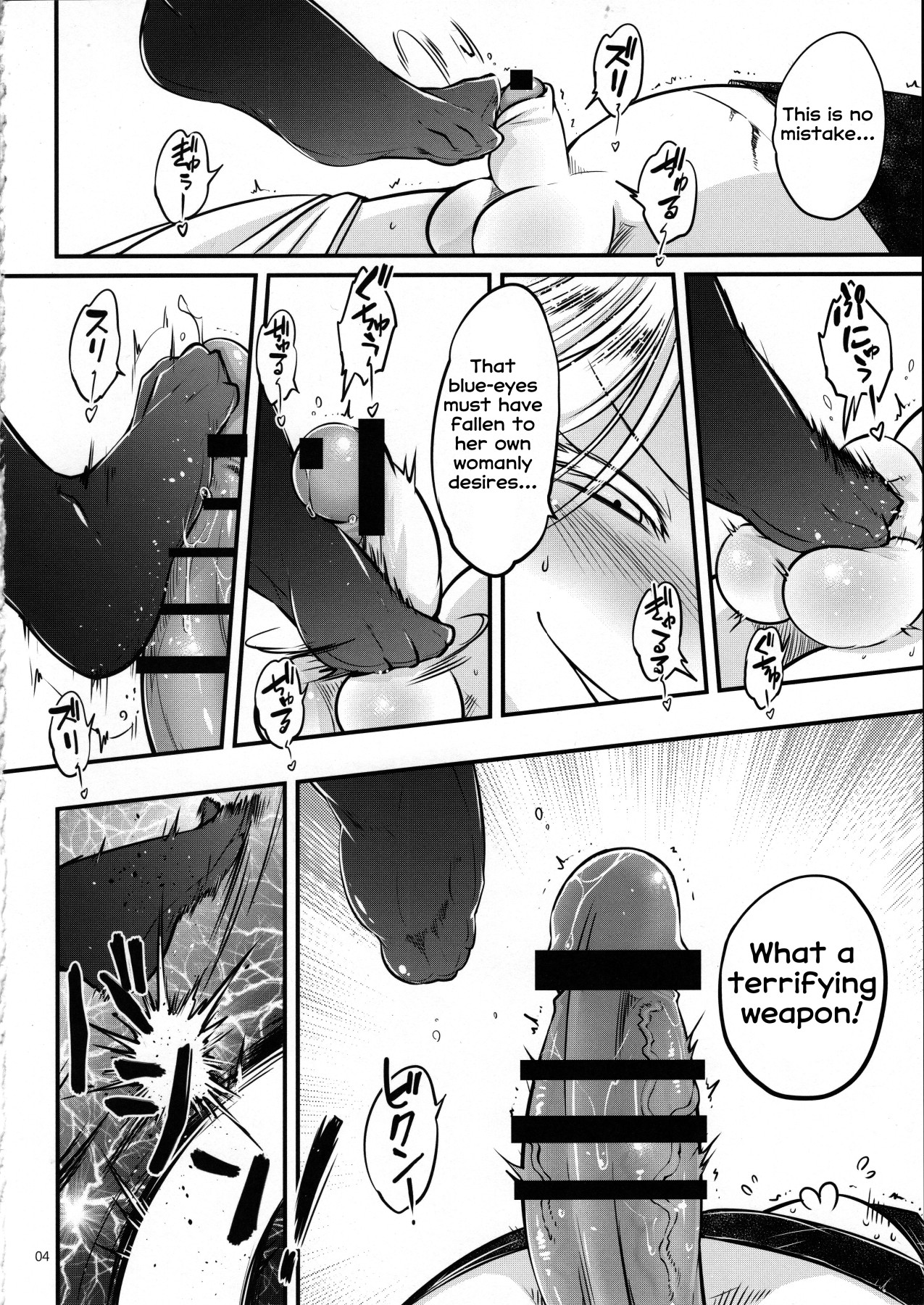 Hentai Manga Comic-Hyakkasou4 <<The Terror of the Red-Eyed Yaksha, the Autumn Crocus!>>-Read-5